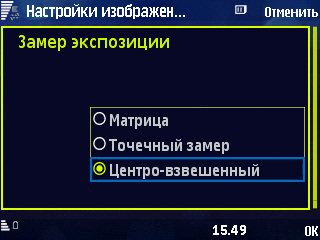 ����� �������� �������� Samsung i7110