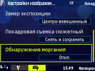 ����� �������� �������� Samsung i7110