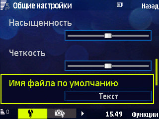 ����� �������� �������� Samsung i7110