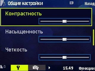 ����� �������� �������� Samsung i7110