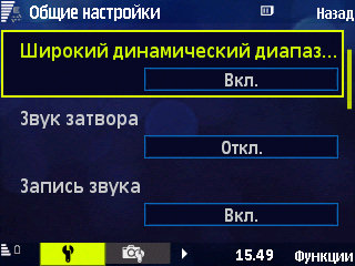 ����� �������� �������� Samsung i7110