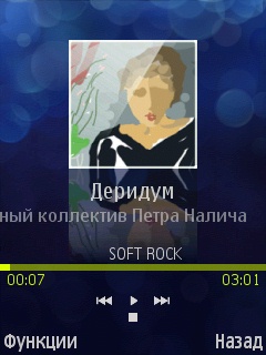 ����� �������� �������� Samsung i7110