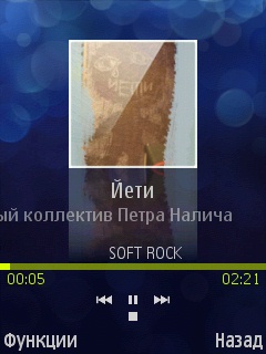 ����� �������� �������� Samsung i7110