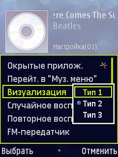����� �������� �������� Samsung i7110
