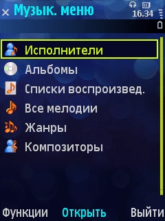 ����� �������� �������� Samsung i7110