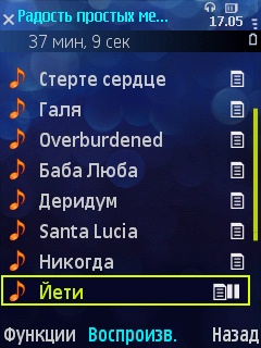 ����� �������� �������� Samsung i7110