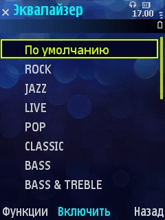 ����� �������� �������� Samsung i7110