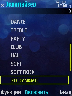 ����� �������� �������� Samsung i7110