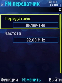 ����� �������� �������� Samsung i7110