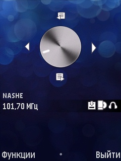 ����� �������� �������� Samsung i7110