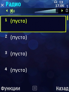 ����� �������� �������� Samsung i7110