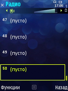 ����� �������� �������� Samsung i7110