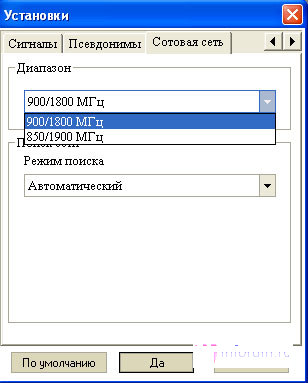  PC- Onda EDGE/GPRS N100E