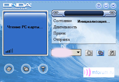  PC- Onda EDGE/GPRS N100E