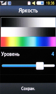 ����� ���������� �������� Samsung S8300 Ultra Touch