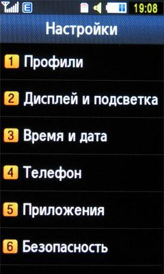 ����� ���������� �������� Samsung S8300 Ultra Touch