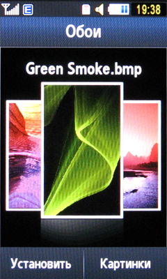 ����� ���������� �������� Samsung S8300 Ultra Touch