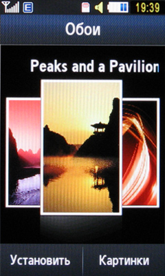 ����� ���������� �������� Samsung S8300 Ultra Touch