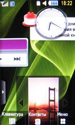 ����� ���������� �������� Samsung S8300 Ultra Touch