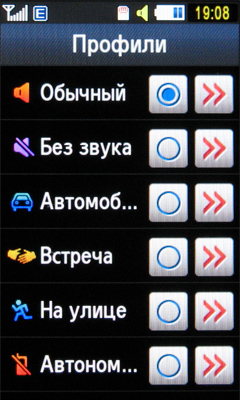 ����� ���������� �������� Samsung S8300 Ultra Touch