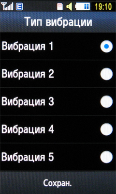 ����� ���������� �������� Samsung S8300 Ultra Touch