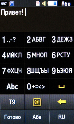 ����� ���������� �������� Samsung S8300 Ultra Touch