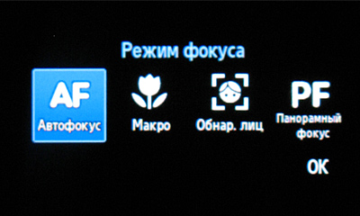 ����� ���������� �������� Samsung S8300 Ultra Touch