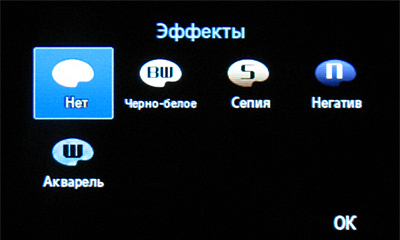 ����� ���������� �������� Samsung S8300 Ultra Touch