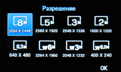 ����� ���������� �������� Samsung S8300 Ultra Touch