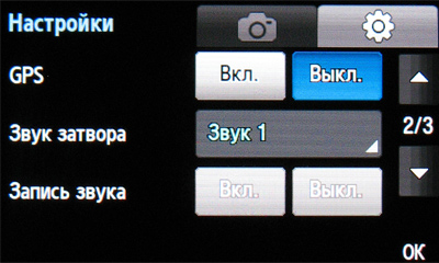 ����� ���������� �������� Samsung S8300 Ultra Touch