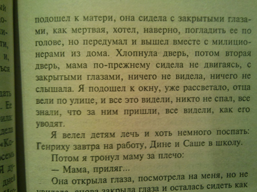 ����� ���������� �������� Samsung S8300 Ultra Touch