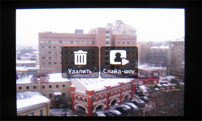 ����� ���������� �������� Samsung S8300 Ultra Touch