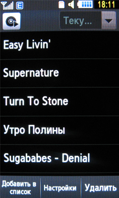 ����� ���������� �������� Samsung S8300 Ultra Touch