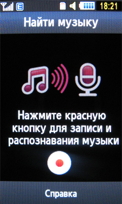 ����� ���������� �������� Samsung S8300 Ultra Touch