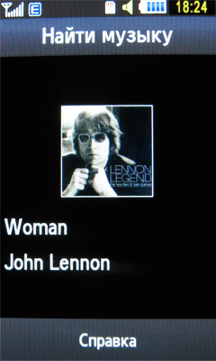 ����� ���������� �������� Samsung S8300 Ultra Touch