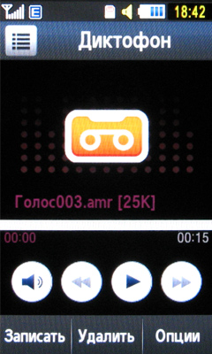 ����� ���������� �������� Samsung S8300 Ultra Touch