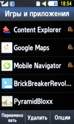 ����� ���������� �������� Samsung S8300 Ultra Touch