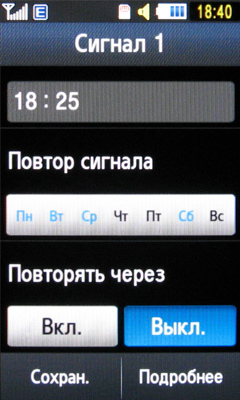 ����� ���������� �������� Samsung S8300 Ultra Touch