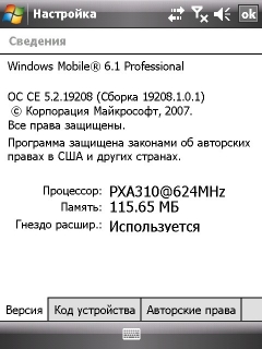 ����� ������������� RoverPC Pro G7