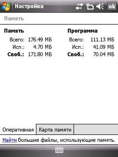 ����� ������������� RoverPC Pro G7