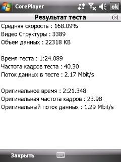 ����� ������������� RoverPC Pro G7