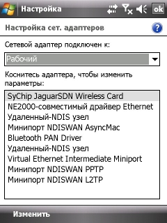 ����� ������������� RoverPC Pro G7