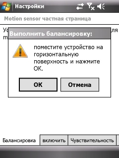����� ������������� RoverPC Pro G7
