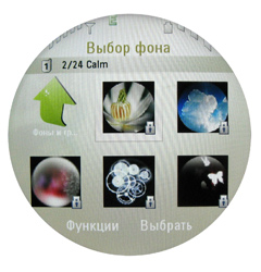 ����� ���������� �������� Motorola MOTOAURA