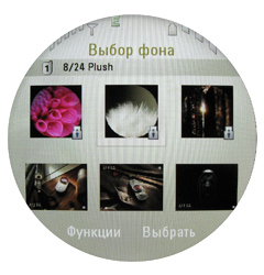 ����� ���������� �������� Motorola MOTOAURA