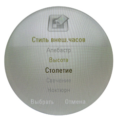 ����� ���������� �������� Motorola MOTOAURA