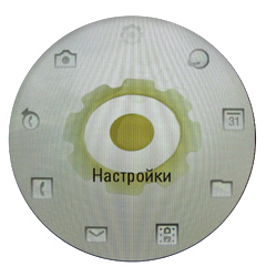 ����� ���������� �������� Motorola MOTOAURA