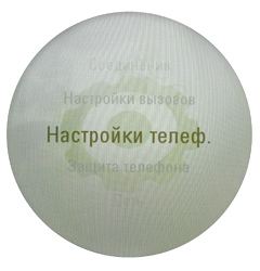 ����� ���������� �������� Motorola MOTOAURA