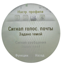 ����� ���������� �������� Motorola MOTOAURA