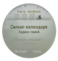 ����� ���������� �������� Motorola MOTOAURA